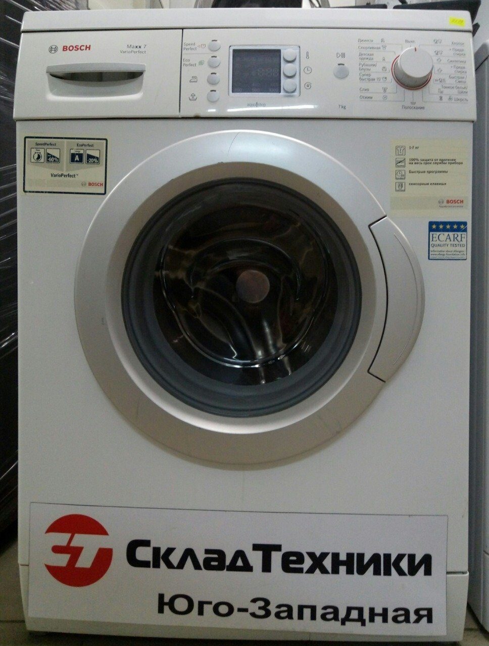 Стиральная машина Bosch WAE20444OE